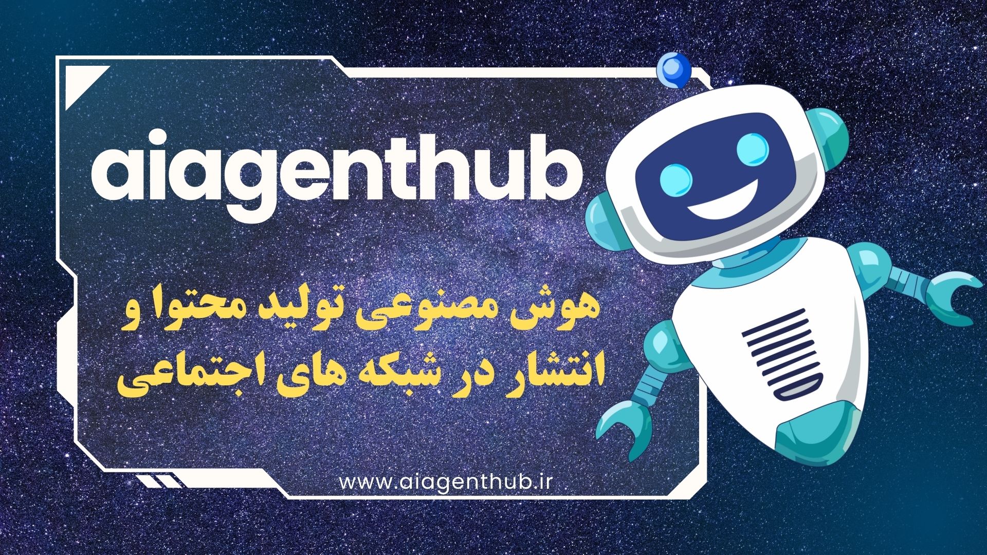 شروع کار با ChatGPT در n8n: ۵ گردش کار ساده برای اتوماسیون هوشمند